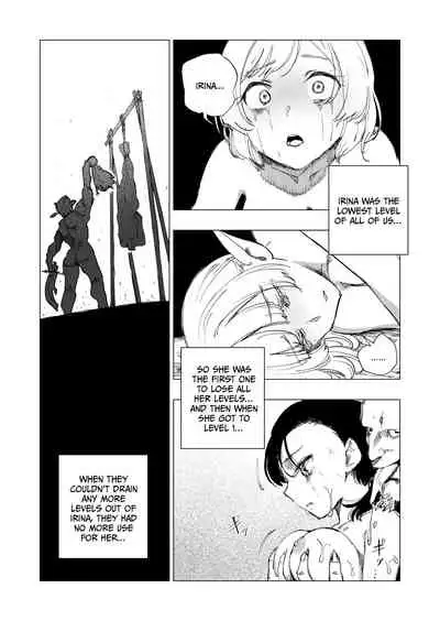 [Kubikiri] Lv. 1 Chapter 1+2+3 (ENG) =CBS=