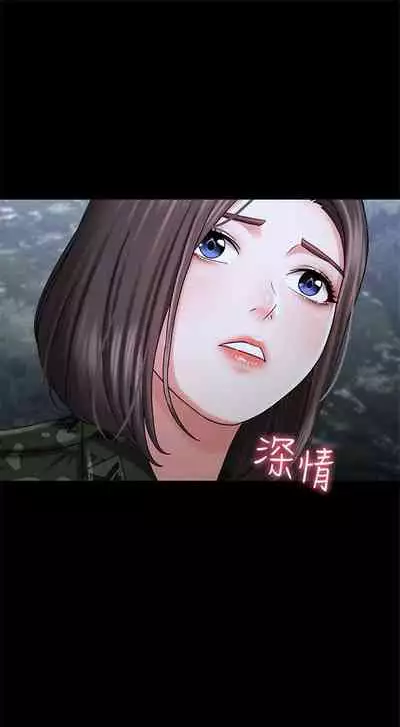 [週六] [大手 & 斑點] 妹妹的義務 1-31 官方中文（連載中）