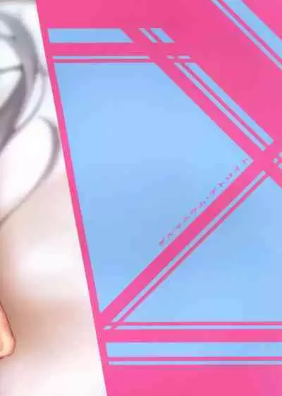 Tsuyo-sa no Himitsu 3rd