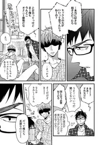 [Kuroki Enuko] Mind Invader