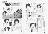 [Rei Shinozaki] Over Dose