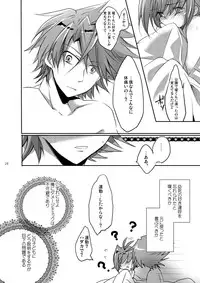 [OUTFLOW (Hariyu)] Endless crazy waltz (Cardfight!! Vanguard) [Digital]