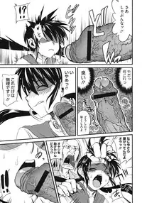 COMIC Megastore H 2009-06