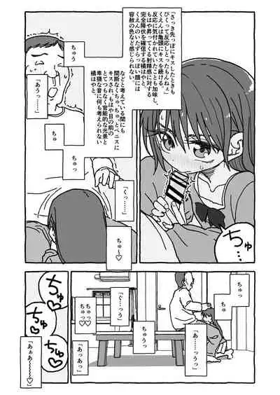 Deatte Yonsennen De Gattai Part 1