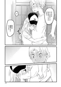 COMIC Mate Legend Vol. 19 2018-02 [Digital]