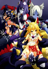 [Ringo Doumei (Mitaka)] Shinra Banshou Ryona 4 (Shinrabansho) [Digital]