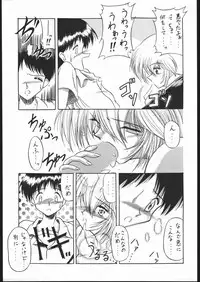 [Paradise City (Various)] Rakuen Toshi Soukan Junbi-gou (Neon Genesis Evangelion)