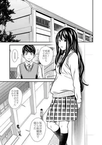 Ougon Taiken - Gold Experience