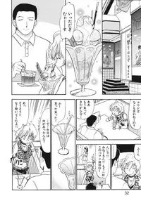 [Deep Purple'72] Ladie’s e Youkoso - Welcome to Ladie’s