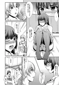 ANGEL Club 2012-01 [Digital]