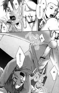 Tsukumo Gou (BOX) - Mada Tayutau Mizu ha