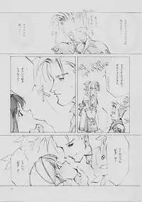 (C61) [INKPOT (Oyari Ashito)] B-COLLECTION (Various)