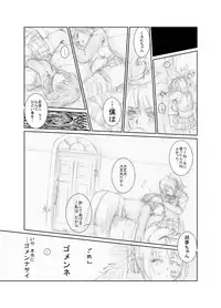 [Chanko Nabe] Suzumiya Ha○hi no ( ゜Д゜) Haa？ (Various)