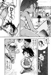 [Anthology] LOCO vol.4 Natsu no sukusui Musume