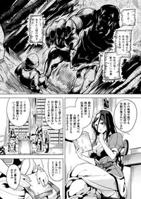 COMIC Unreal 2016-12 Vol. 64 [Digital]