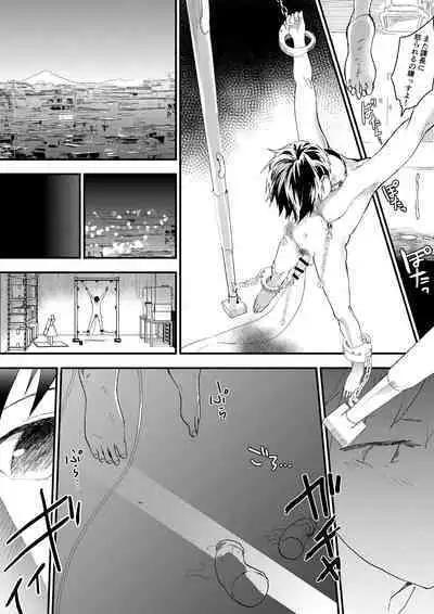 Natsuyasumi ha Rachikankin! Chikan Riiman to Mesuochi DK!