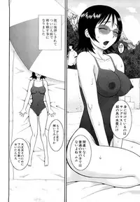 [Kabashima Akira] Bunkakei Roshutsu Aikoukai [Decensored]