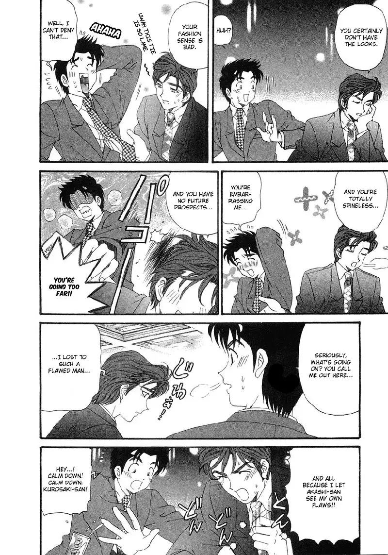 Virgin Na Kankei Vol6 - Chapter 46