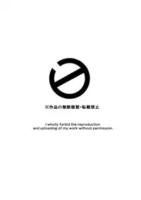 [Dainyu Dougumo (Dainyu)] LIGHT THE FIRE [English] [Digital]