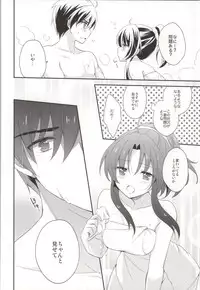 (C85) [Crystal Strawberry (Yuduki Kisa)] ROYAL MILK Rliqueur (Full Metal Panic!)