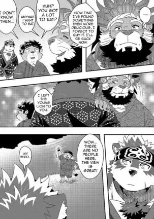 Tenkou Matsuri | The Festival of Falling Lights