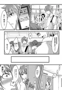 ANGEL Club 2012-03 [Digital] [Incomplete]