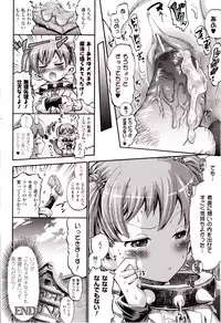 Comic Unreal 2010-04 Vol. 24