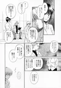 [Mizuhara Kenji] After school