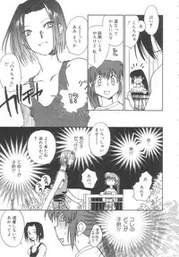 [Okano Ahiru] Body/Life