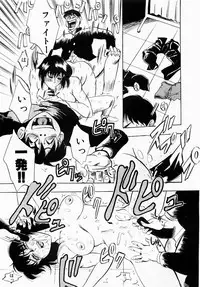 [Idea] Injuku | She Teaches Around the Sex