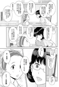 COMIC HOTMiLK 2012-07