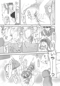 (C73) [ohtado (Oota Takeshi)] Sweet Produce! (THE iDOLM@STER)