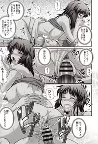 [Akiyama Kenta] E~Ken!!