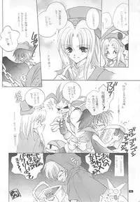 (C52) [Bakugeki Monkeys (Inugami Naoyuki)] CRIME CRACKERS (Darkstalkers)