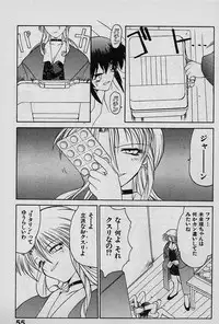 [Yamamoto Kenji] Speed Vol. 1