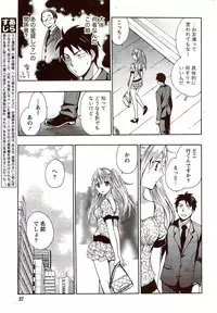 Monthly Vitaman 2009-10