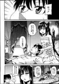 BUSTER COMIC 2013-11