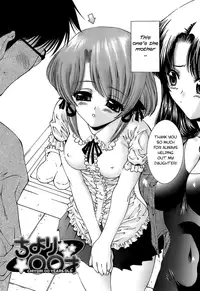 [Nishikawa Kou] Ageha no Otome - The Virgin of Ageha [English] [Brolen]