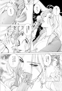 [Kusahara Kuuki] E.STAGE COMPANIONS