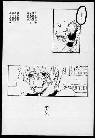 Heliotrope |日光菊