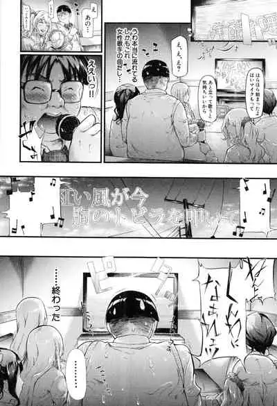 [Shiki Takuto] Gal Tomo Harem