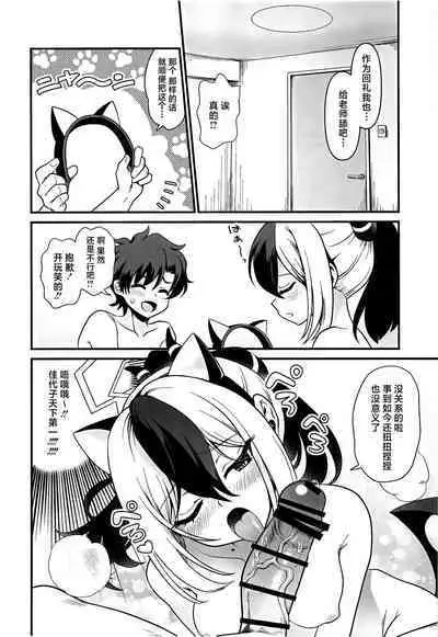 Onikata Kayoko no Tsutsushimibukaku Kenkyo na Himitsu