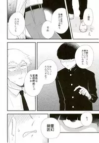 Kinky master and my Joker