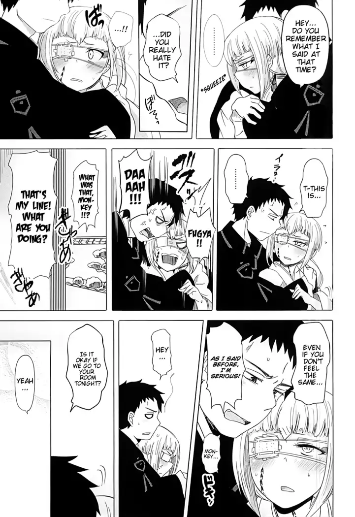 Naresome Monogatari ~Ichi~ | A tale of blooming romance ~Part 1~