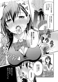 [Anthology] Angel Club MEGA Vol. 13