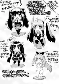 [Utsugi Tsuguha] Kurokami × Kanojo ~NTR de Shokushu de Sanran de Chikan de Miko na Bitch~ [Digital]