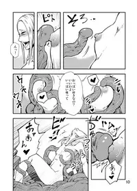 [Kawai] Odoru Shokushu Kenkyuujo 2