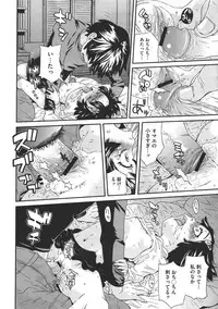 COMIC Megastore 2011-07