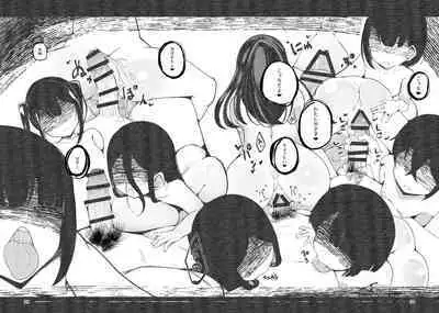 Tsuitaiken <POV> Akumu