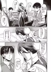 COMIC Kairakuten Beast 2016-07 [Digital]